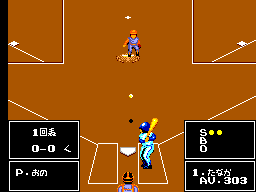 Nekkyuu Koushien screenshot 3 for Sega Mark III